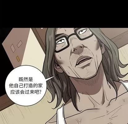 七公主 七公主 | 第52章 第97页