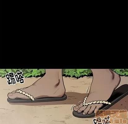 七公主 七公主 | 第52章 第100页