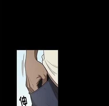 七公主 七公主 | 第52章 第103页
