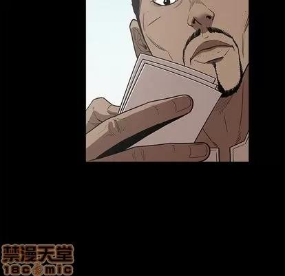 七公主 七公主 | 第52章 第105页
