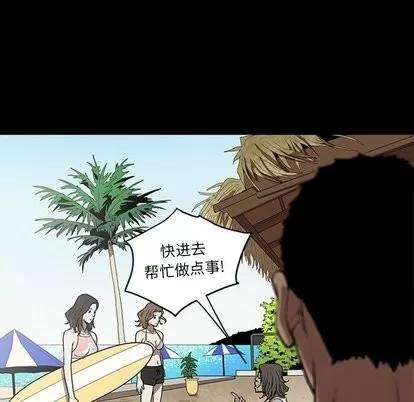 七公主 七公主 | 第52章 第107页