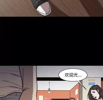 七公主 七公主 | 第52章 第124页