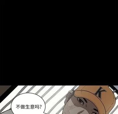 七公主 七公主 | 第52章 第129页