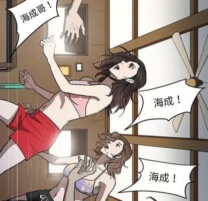 七公主 七公主 | 第52章 第132页