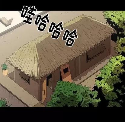 七公主 七公主 | 第52章 第134页