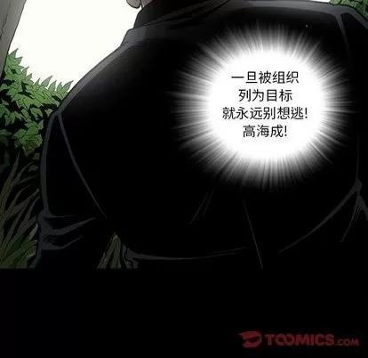 七公主 七公主 | 第52章 第138页