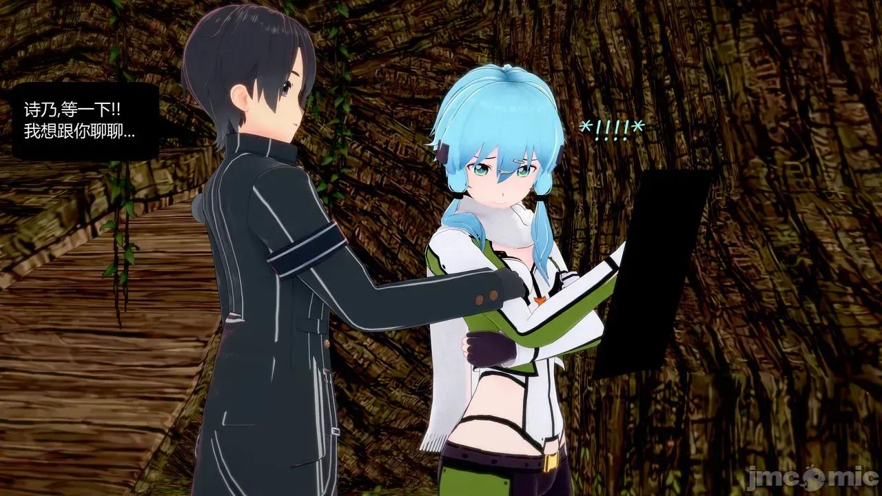 1—136合集 SAO 1—136合集 第366页