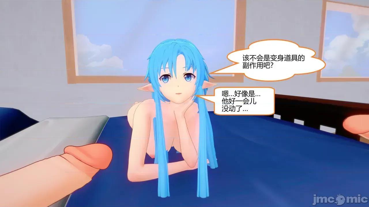 1—136合集 SAO 1—136合集 第1908页