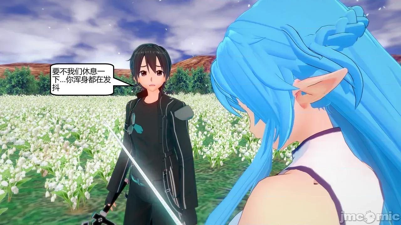 1—136合集 SAO 1—136合集 第1994页