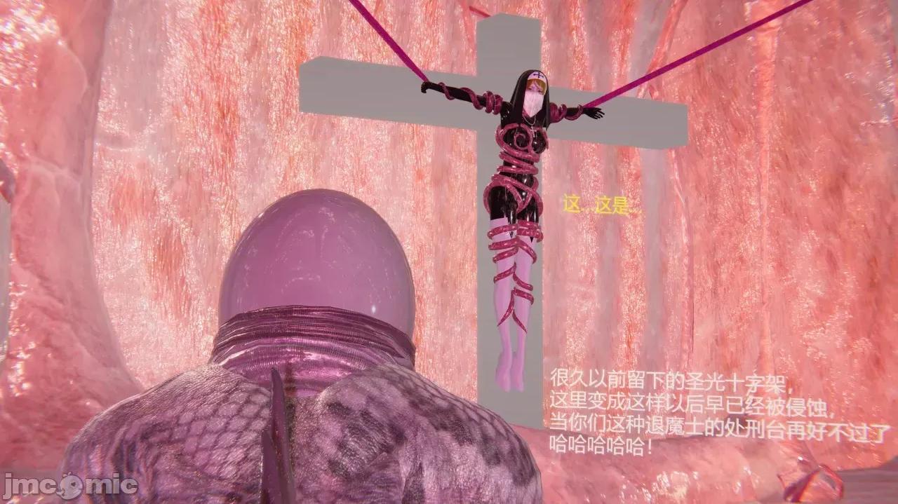 01.1-06.3+人物设定 [花咲月Hanasaki] 欲魔侵染之花 01.1-06.3+人物设定 第200页