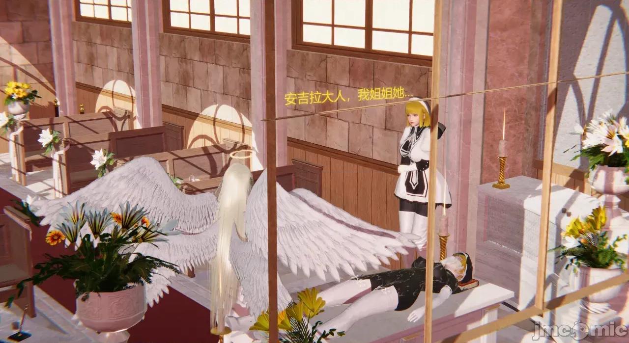 01.1-06.3+人物设定 [花咲月Hanasaki] 欲魔侵染之花 01.1-06.3+人物设定 第231页