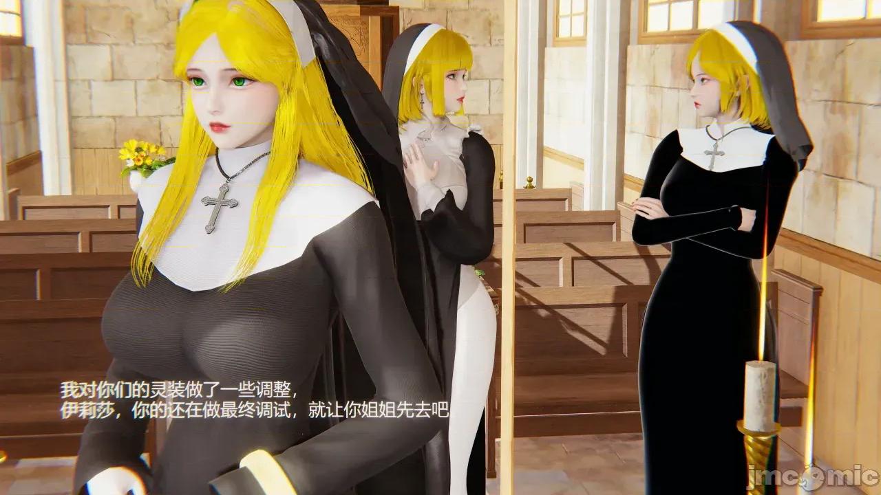 01.1-06.3+人物设定 [花咲月Hanasaki] 欲魔侵染之花 01.1-06.3+人物设定 第761页