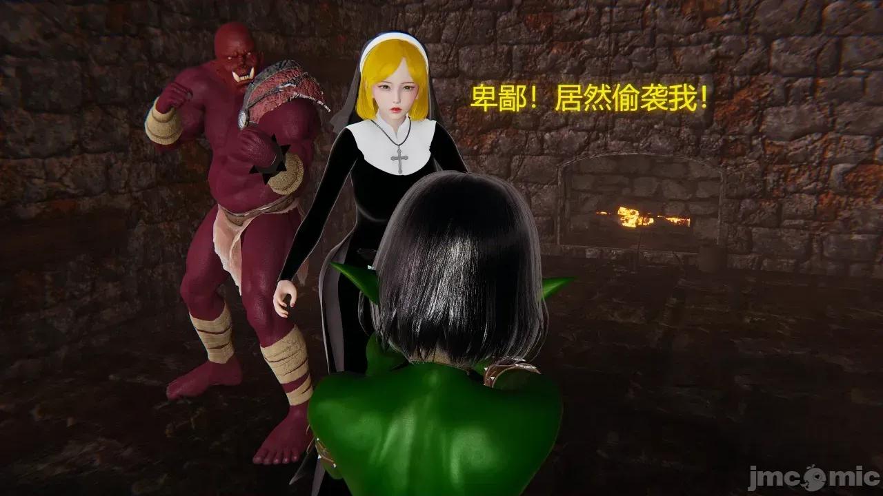 01.1-06.3+人物设定 [花咲月Hanasaki] 欲魔侵染之花 01.1-06.3+人物设定 第803页