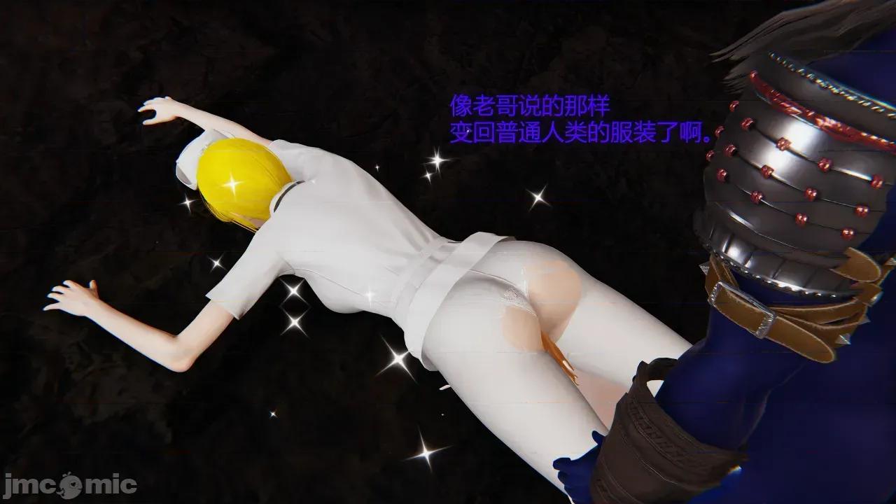 01.1-06.3+人物设定 [花咲月Hanasaki] 欲魔侵染之花 01.1-06.3+人物设定 第976页