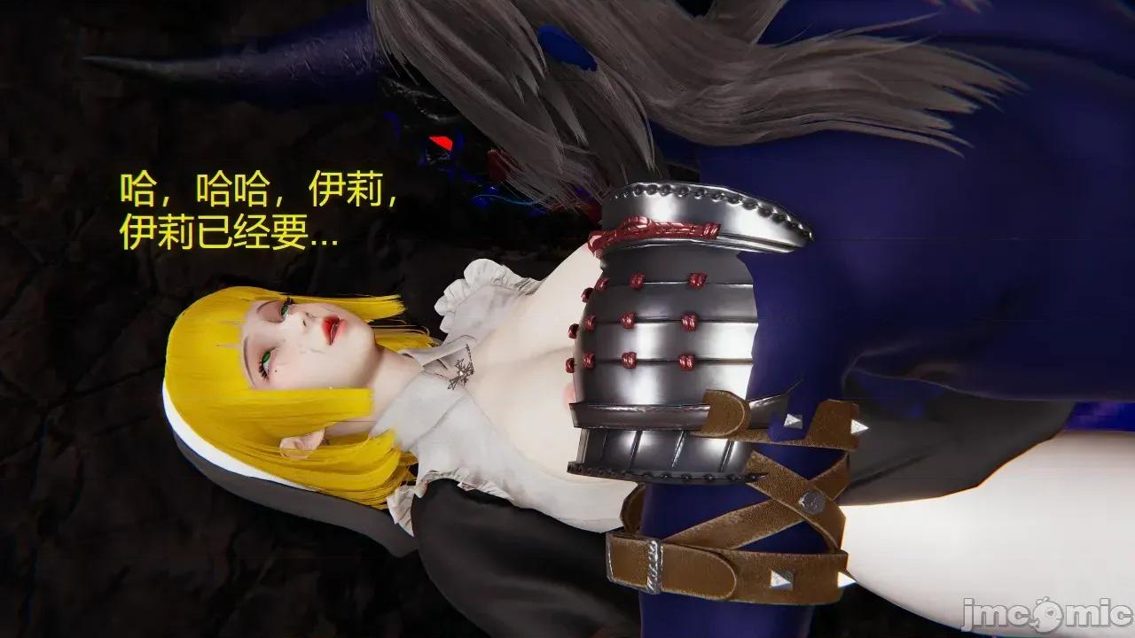 01.1-06.3+人物设定 [花咲月Hanasaki] 欲魔侵染之花 01.1-06.3+人物设定 第1002页