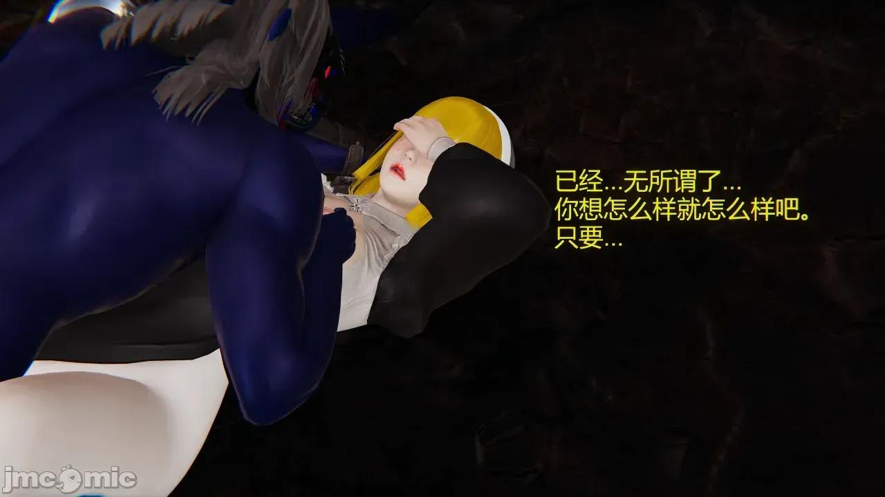01.1-06.3+人物设定 [花咲月Hanasaki] 欲魔侵染之花 01.1-06.3+人物设定 第1012页