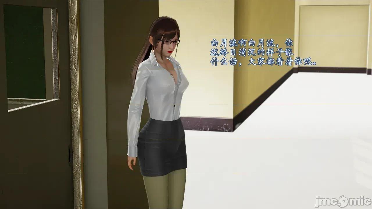 01.1-06.3+人物设定 [花咲月Hanasaki] 欲魔侵染之花 01.1-06.3+人物设定 第1299页