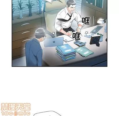 女职员们 女职员们 | 完结 第10页