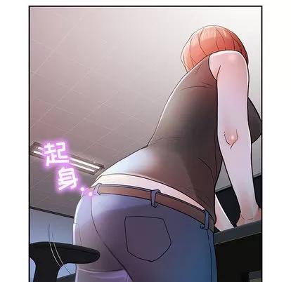 女职员们 女职员们 | 第2章 第28页