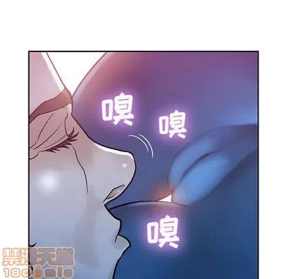 女职员们 女职员们 | 第2章 第75页