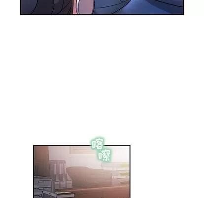 女职员们 女职员们 | 第2章 第79页