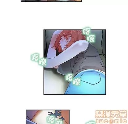 女职员们 女职员们 | 第2章 第80页