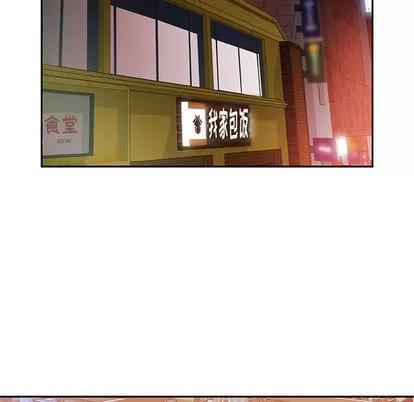 女职员们 女职员们 | 第2章 第89页