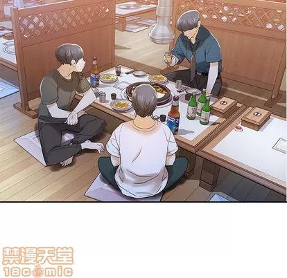 女职员们 女职员们 | 第2章 第90页