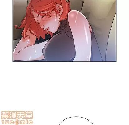 女职员们 女职员们 | 第3章 第10页