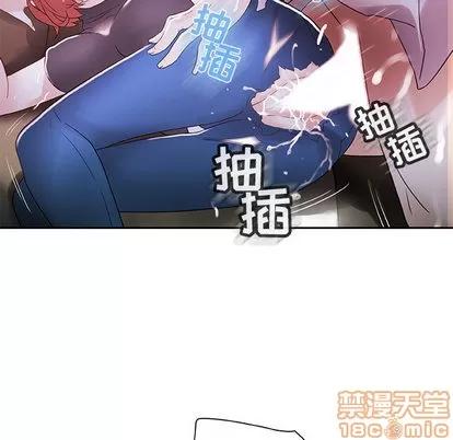 女职员们 女职员们 | 第3章 第20页