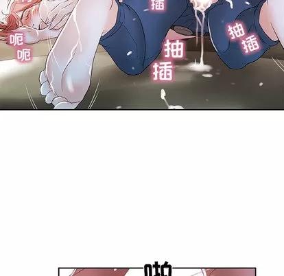 女职员们 女职员们 | 第3章 第28页