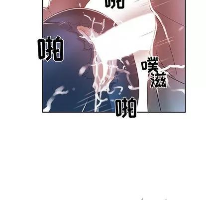 女职员们 女职员们 | 第3章 第29页