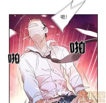 女职员们 女职员们 | 第3章 第30页