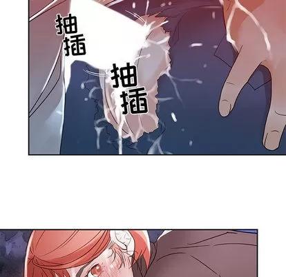 女职员们 女职员们 | 第3章 第32页
