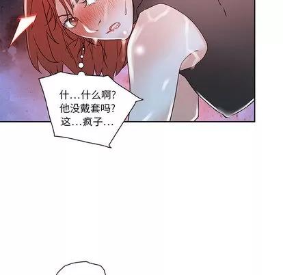 女职员们 女职员们 | 第3章 第33页