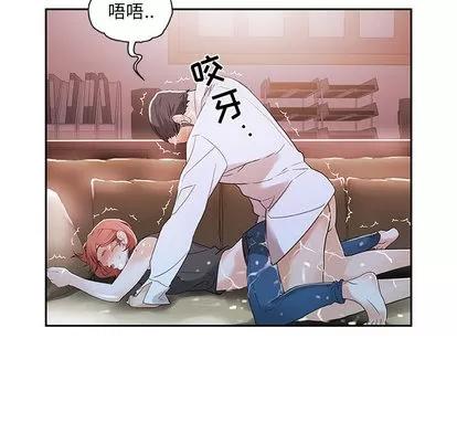 女职员们 女职员们 | 第3章 第34页