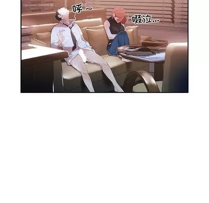 女职员们 女职员们 | 第3章 第39页