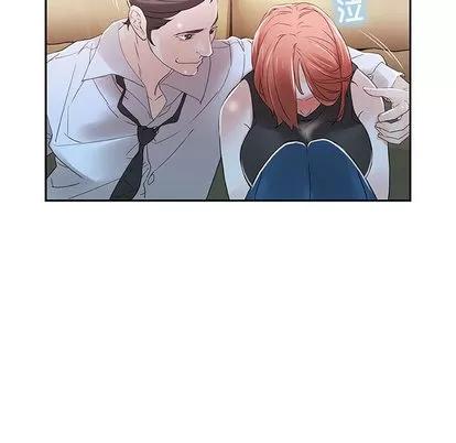 女职员们 女职员们 | 第3章 第42页