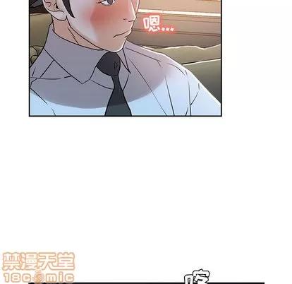 女职员们 女职员们 | 第3章 第65页