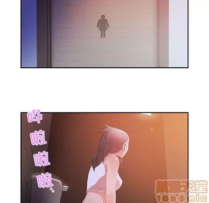 女职员们 女职员们 | 第3章 第85页
