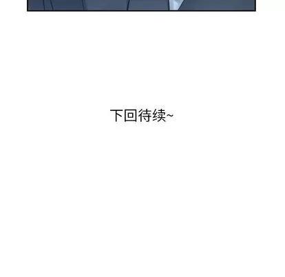 女职员们 女职员们 | 第3章 第103页