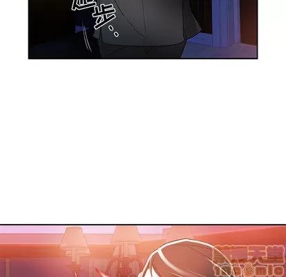 女职员们 女职员们 | 第4章 第30页