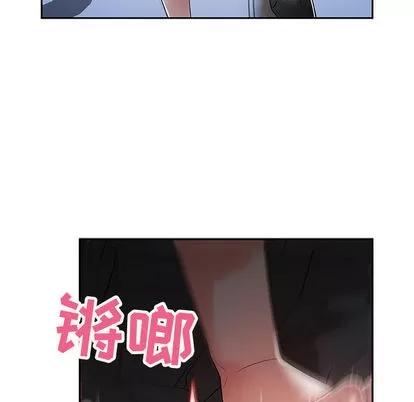 女职员们 女职员们 | 第4章 第36页