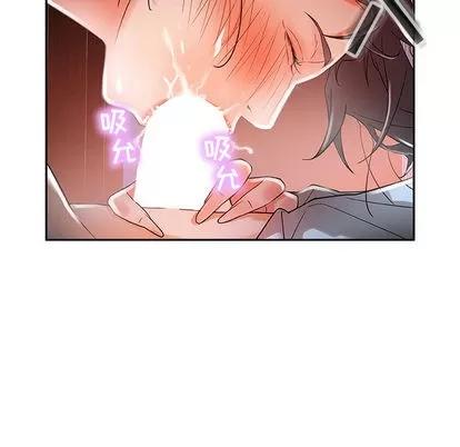 女职员们 女职员们 | 第4章 第41页
