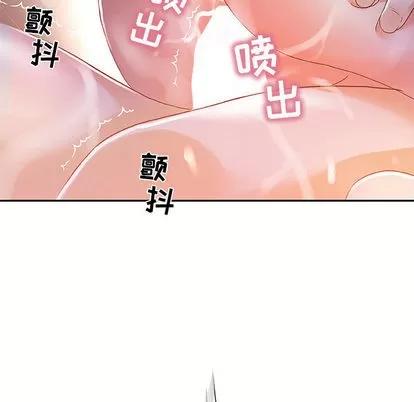 女职员们 女职员们 | 第4章 第64页
