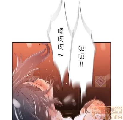 女职员们 女职员们 | 第4章 第65页