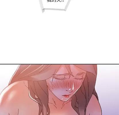 女职员们 女职员们 | 第4章 第96页