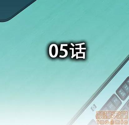 女职员们 女职员们 | 第5章 第5页