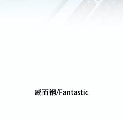 女职员们 女职员们 | 第5章 第6页