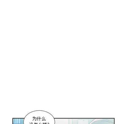 女职员们 女职员们 | 第5章 第7页